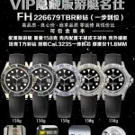 FH Factory Counterweight Rolex Yacht-Master 126655-0002 40mm Rose Gold Oysterflex Black Dial